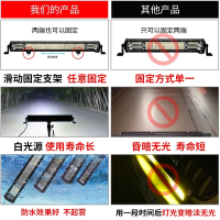 闪电客汽车led长条射灯12v越野车顶灯24v大货车前杠灯中网改装超亮爆闪 套餐:39厘米216W+遥控爆闪线组