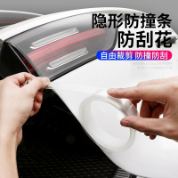 闪电客汽车门防撞条透明隐形开车门防刮擦保护贴车身门边防磕碰车贴 汽车专用:30mmX10米