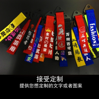 闪电客汽车改装拖车带装饰个性拖车绳定制车头飘带潮流前杠牵引绳拖车钩 玫红色 小钢炮