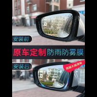 闪电客汽车反光镜贴膜后视镜防雨贴膜全屏倒车镜倒后镜专车专用 后视镜+侧窗200*175蓝膜对装
