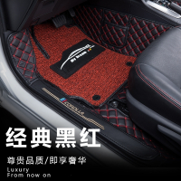 闪电客丰田卡罗拉脚垫全包围17款18新卡罗拉雷凌双擎e改装专用丝圈脚垫 卡罗拉 包门槛★双层款[纯黑脚垫+黑灰丝圈]