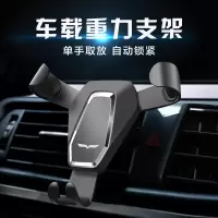 车载手机支架汽车手机架出风口内用重力感应车上支撑导航卡扣式铝合金支架空调口汽车用品 经典黑
