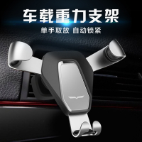 车载手机支架汽车手机架出风口内用重力感应车上支撑导航卡扣式铝合金支架空调口汽车用品 气质银