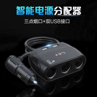 车载充电器一拖三多功能充电器电压监测电压12V-24V汽车充插座一拖二带usb接口 黑色