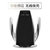 车载手机支架全自动智能感应车载无线充电出风口吸盘导航其他车载支架车 魔夹S5+TYPE-C收接器+车充