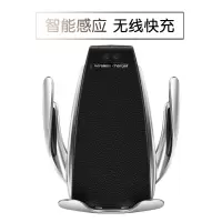 车载手机支架全自动智能感应车载无线充电出风口吸盘导航其他车载支架车 魔夹S5+安卓收接器正面+车充