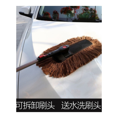 汽车洗车拖把洗车蜡拖二合一可折叠式刷子软毛除尘掸子伸缩旋转擦车拖把车刷水洗清洁工具 二合一汽车蜡拖