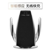 车载手机支架全自动智能感应车载无线充电出风口吸盘导航其他车载支架魔夹S 魔夹S5+安卓收接器反面+车充