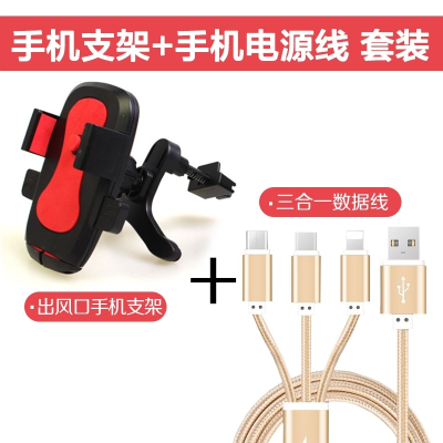  电源线3合1数据线多功能多头安卓苹果加长手机充电线1米 三合一 电源线 [1条]+出风口手机支架[1个]