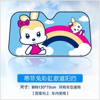  侧挡2对卡通汽车遮阳挡太阳挡侧挡夏季防晒双面加厚隔热铝 卡通遮阳挡【前档】