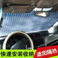  单线46cm升级款夏季遮阳用品汽车自动伸缩遮阳挡铝合金太阳挡铝箔材质简 双线盒65 cm