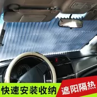  单线46cm升级款夏季遮阳用品汽车自动伸缩遮阳挡铝合金太阳挡铝箔材质简 双线盒70 cm