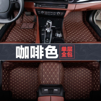  专车专用脚垫全包围单层双层丝圈汽车脚垫18款缤瑞探歌宝马18款X3大众 咖啡色-单层