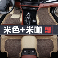  专车专用脚垫全包围单层双层丝圈汽车脚垫18款缤瑞探歌宝马18款X3大众 米色+米咖 双层