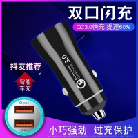 车载充电器车充QC3.0快充双USB输出电源点烟器一拖二手机充电器3.1A快速充电汽 黑色