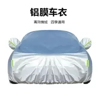 长安cs55cs75睿骋CCS35CX70逸动cs15cs95车衣车罩其他年款车型可 长安逸动
