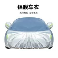 长安cs55cs75睿骋CCS35CX70逸动cs15cs95车衣车罩其他年款车型可 长安欧力威