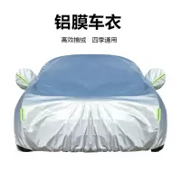 长安cs55cs75睿骋CCS35CX70逸动cs15cs95车衣车罩其他年款车型可 长安欧尚A600