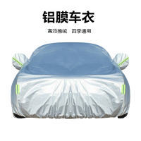 长城魏派vv7vv5vv6p8尼龙车衣车罩车套防晒防刮防尘请备注车型年款其他年款车型 魏派wey vv5