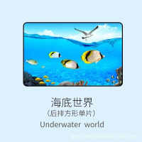 汽车磁性遮阳帘卡通防晒隔热遮阳挡布艺车用遮阳板侧窗遮光板车窗遮阳挡侧挡吉祥三宝-正 海底世界-后左方形