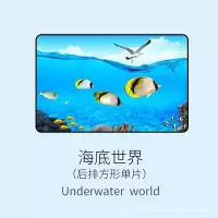 汽车磁性遮阳帘卡通防晒隔热遮阳挡布艺车用遮阳板侧窗遮光板车窗遮阳挡侧挡吉祥三宝-正 海底世界-后左方形