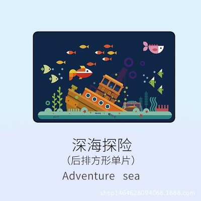 汽车磁性遮阳帘卡通防晒隔热遮阳挡布艺车用遮阳板侧窗遮光板车窗遮阳挡侧挡吉祥三宝-正 深海探险-后右方形