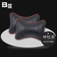 车用汽车座椅头枕小车安全护颈枕劲头颈部靠枕一对装车载枕头座 仿竹编黑色头枕一对