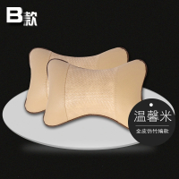 车用汽车座椅头枕小车安全护颈枕劲头颈部靠枕一对装车载枕头座 仿竹编米色头枕一对