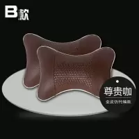 车用汽车座椅头枕小车安全护颈枕劲头颈部靠枕一对装车载枕头座 仿竹编咖啡头枕一对