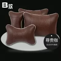 车用汽车座椅头枕小车安全护颈枕劲头颈部靠枕一对装车载枕头座 仿竹编咖啡四件套