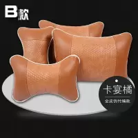 车用汽车座椅头枕小车安全护颈枕劲头颈部靠枕一对装车载枕头座 仿竹编橘色四件套