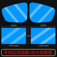20192018201720162015年新款老款后视镜防雨贴膜长安汽车欧