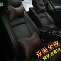 汽车头枕护颈枕一对夏季车枕头靠枕颈枕座椅腰靠卡通汽车用品内 仿竹编米色四件套