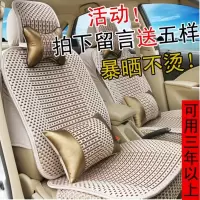 汽车座椅比亚迪F3秦L3S6速锐F0夏季座垫全包凉垫夏季专用坐 豪华版-灰色