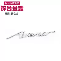 别克全新君越车标贴纸Avenir随意贴车标改装装饰贴尾标贴字母