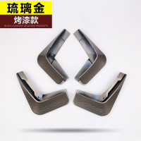 别克全新君越挡泥板2016-18款君越挡泥皮外饰改装专用挡泥板装