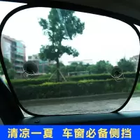 汽车遮阳挡车用前挡风玻璃侧窗汽车太阳档后窗挡阳遮光板侧挡后档 气泡铝箔前档-大号-[140*70]
