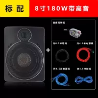 车载低音炮超薄喇叭座椅改装有源大功率重低音12V24V专用汽车音响 亚浅灰色8寸12V原厂标配