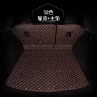 专用于2019款东风本田CRV后备箱垫全包围12-19 crv混动后背尾箱垫 咖色【三件套】钻石格
