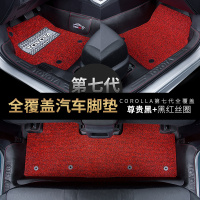 丰田卡罗拉脚垫 2019款雷凌双擎大全包围专用地毯式汽车脚垫防水 卡罗拉/雷凌专用双层【黑+黑红】
