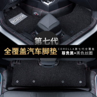 丰田卡罗拉脚垫 2019款雷凌双擎大全包围专用地毯式汽车脚垫防水 卡罗拉/雷凌专用双层[黑+黑色]