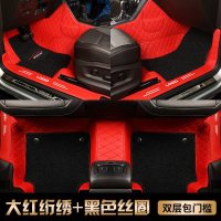 一汽大众探哥脚垫探戈汽车探歌全包围专车专用全包丝圈车地毯式大 [双层包门槛]大红绗绣+黑色丝圈