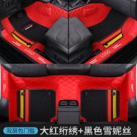 一汽大众探哥脚垫探戈汽车探歌全包围专车专用全包丝圈车地毯式大 [双层包门槛]大红+黑色雪妮丝