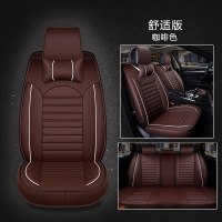 大众朗逸专用汽车plus座套全包polo女19款宝来18速腾坐垫四季 咖啡色舒适版