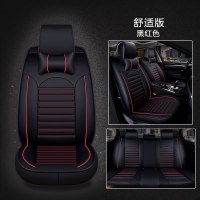 大众朗逸专用汽车plus座套全包polo女19款宝来18速腾坐垫四季 黑红色舒适版