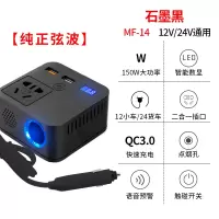 车载逆变充电器 电源转换器12V/24V转2 纯正玄波G款12v/24V转220v汽车[QC3.0+语 220V