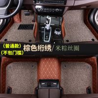 专用于东风奇骏奇峻2019款专用全包围汽车脚垫奇俊19尼桑 [双层普通款]棕色+米粽丝圈