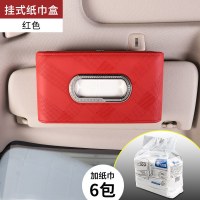 奔驰车载纸巾盒遮阳板挂式c级抽纸盒e300/glc260汽车用品内饰改装 奔驰纸巾盒[红色-挂式]+[专用纸巾6包]