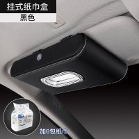 奔驰车载纸巾盒遮阳板挂式c级抽纸盒e300/glc260汽车用品内饰改装 奔驰纸巾盒[黑色-挂式]+[专用纸巾6包]