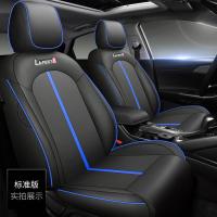 北京现代菲斯塔座椅套专车专用汽车座套19款四季全包围坐垫套 菲斯塔黑蓝色标准版